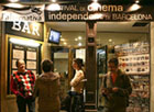 Festival Cinema Independent Barcelona L'Alternativa 140