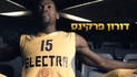 Vídeo promocional del Maccabi Electra Tel Aviv