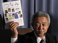 El fins ara ministre de Reconstrucció del Japó, Ryu Matsumoto