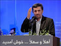 El president iranià, Mahmud Ahmadinejad (Foto: EFE)